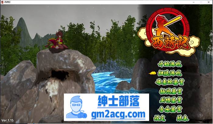 【像素ACT/汉化/全动态】西诱记：和三藏的旅途之始 V1.15 精翻汉化步兵版+存档【新汉/1G】-V次元