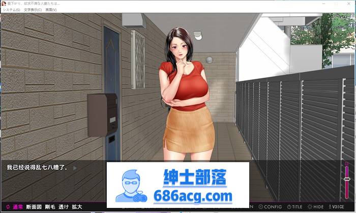 【拔作ADV/汉化】午后欲求不满的人妻们 AI最新汉化版+全CG存档【新汉化/PC+安卓吉里吉里模拟器/1.6G】-V次元