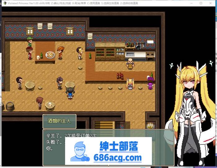 【爆款RPG/中文/动态】凌辱公主：Violated Princess V1.02 DL官方中文正式完整版+存档【新作/1G】-V次元