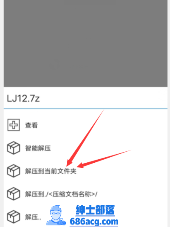 图片[5]-吉里模拟器使用教程【安卓模拟器游戏请看这里】-V次元