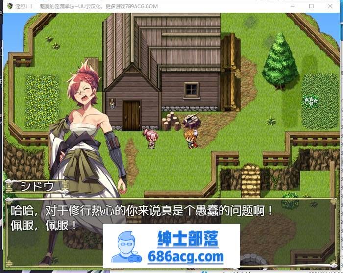 【RPG/汉化】淫烈!!魅魔的淫荡拳法 云汉化正式版+全回想【新作/PC+安卓/1G】-V次元