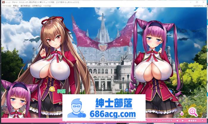 【拔作ADV/汉化/全动态】炎孕：异世界超エロ恶魔学园 AI精翻汉化版+存档+DLC【新汉化/CV/8G】-V次元