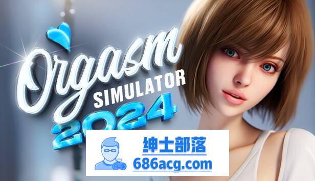 【3D互动/中文/全动态】性高潮模拟器：Orgasm Simulator 2024 官方中文步兵版【新作/6.5G】-V次元