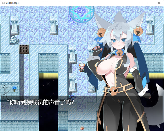 图片[3]-41号的冒险 ver0.9 云翻汉化版 RPG游戏+CG包 1.1G-V次元