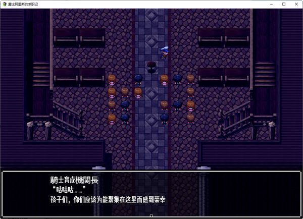 图片[2]-露比阿里斯的求职记 ver1.01 汉化版 PC+安卓 日系RPG游戏 1.1G-V次元