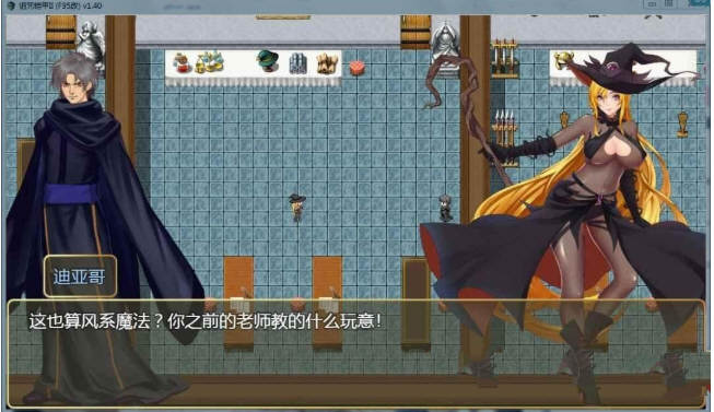 图片[2]-诅咒铠甲2：灵魔女传奇 ver4.92 中文作弊版 神级RPG游戏+存档 4.1G-V次元