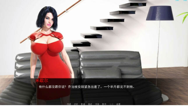 图片[2]-yu望之戒(Ring of Lust) ver0.4.6a 汉化版 PC+安卓 SLG游戏&更新 4G-V次元