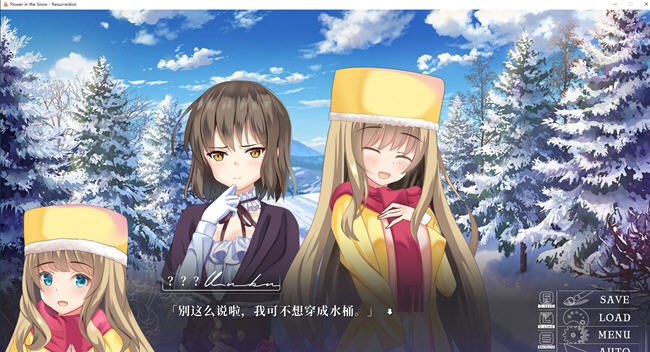 图片[3]-雪中花(Flower in the Snow) 官方中文版 ADV游戏+全CV 1.2G-V次元