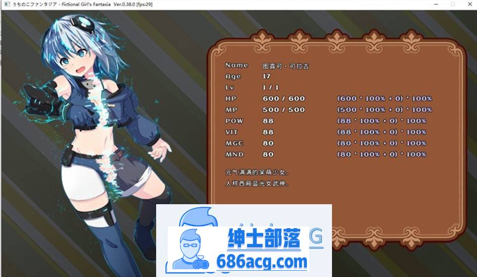 图片[3]-【神作RPG/中文/动态】我的小小冒险 Ver.0.38.0 官方公開中文版【神作预定/300M】-V次元