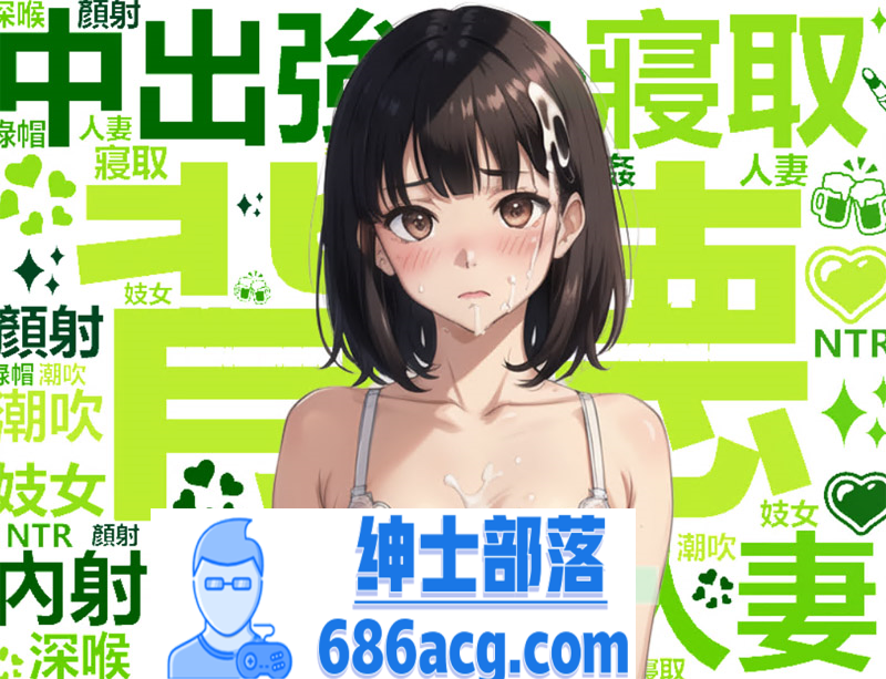 【国产RPG中文】犯错后需要肉偿是常识~道歉露奶子 官方中文版【590M新作】-V次元