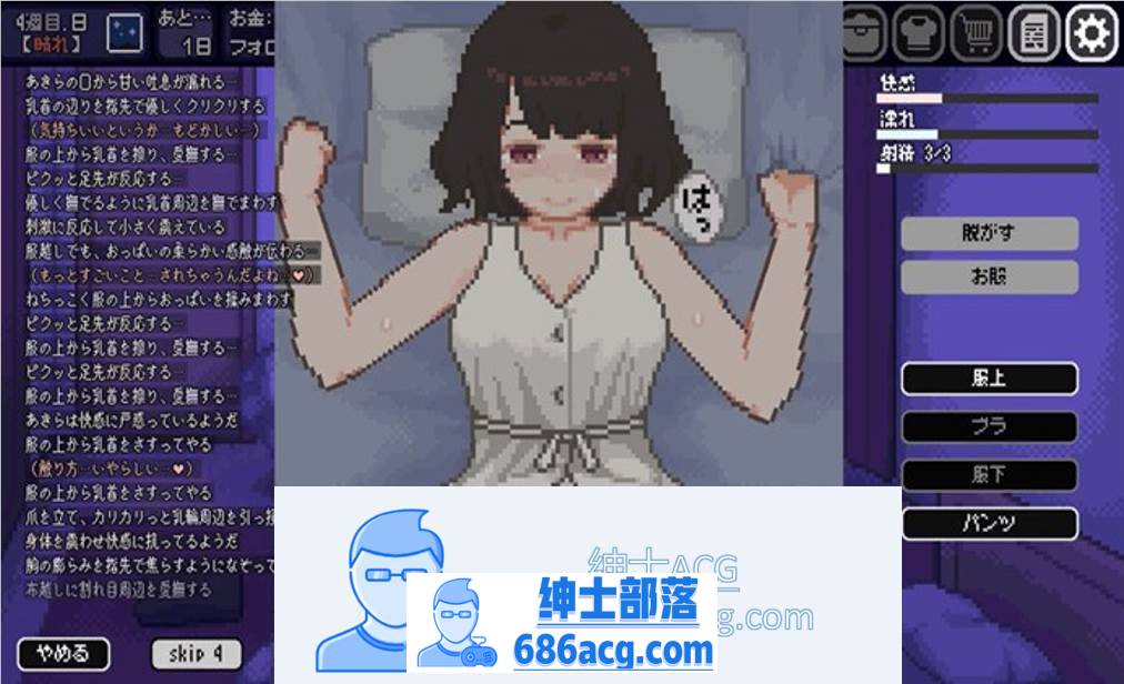 图片[6]-【互动SLG/像素动态】性转生活~TS娘与腐败的暑假 V1.06 DL正式版+全回想【更新/100M】-V次元