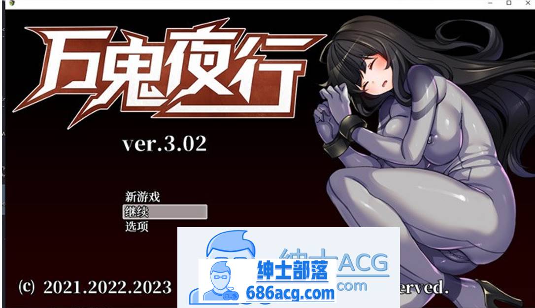 【RPG/中文/动态】万鬼夜行 V3.02 STEAM官方中文步兵版+全回想【新作/PC+安卓/500M】-V次元