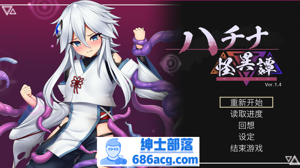 【爆款ACT/中文/全动态】哈奇娜怪异谭 V1.4 官方中文正式版+自带存档+攻略【2G/新作】-V次元