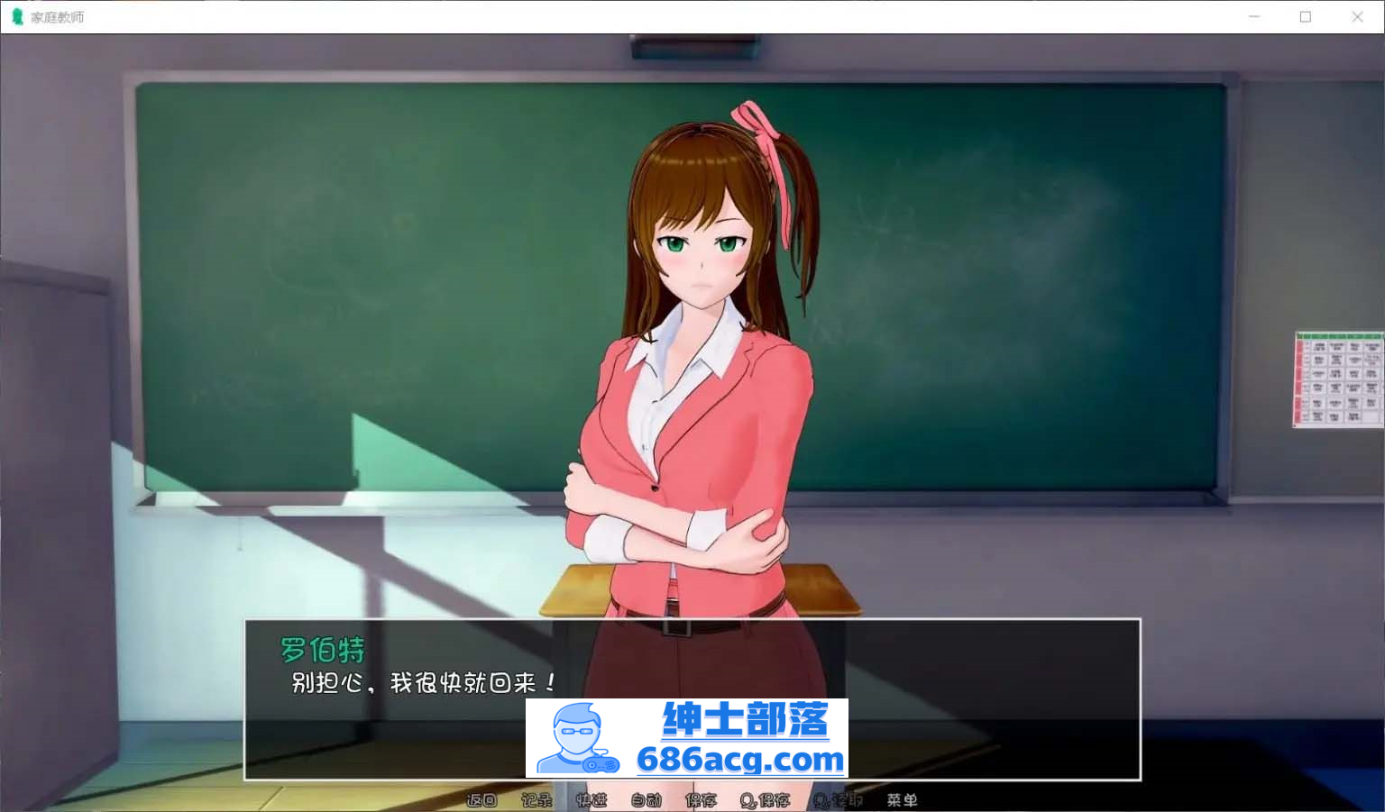 图片[5]-【欧美SLG汉化动态】HS Tutor 家庭教师 V0.15.0 汉化版【PC+安卓3.3G】-V次元