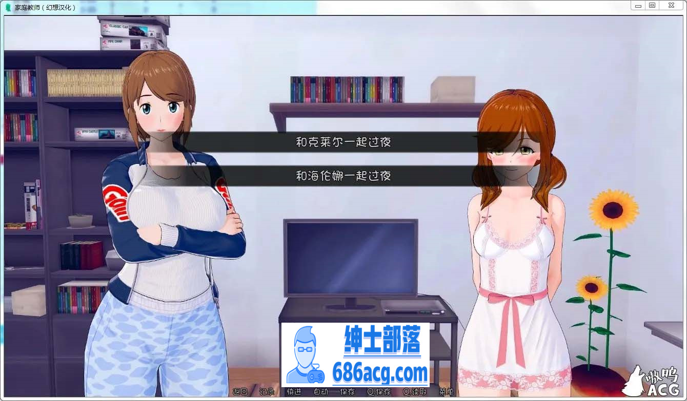 图片[8]-【欧美SLG汉化动态】HS Tutor 家庭教师 V0.15.0 汉化版【PC+安卓3.3G】-V次元