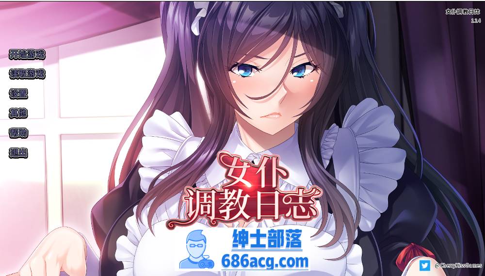 【拔作ADV中文】女仆调教日志 v1.2.4 STEAM官方中文版+全CG【新作PC+安卓1.6G】-V次元