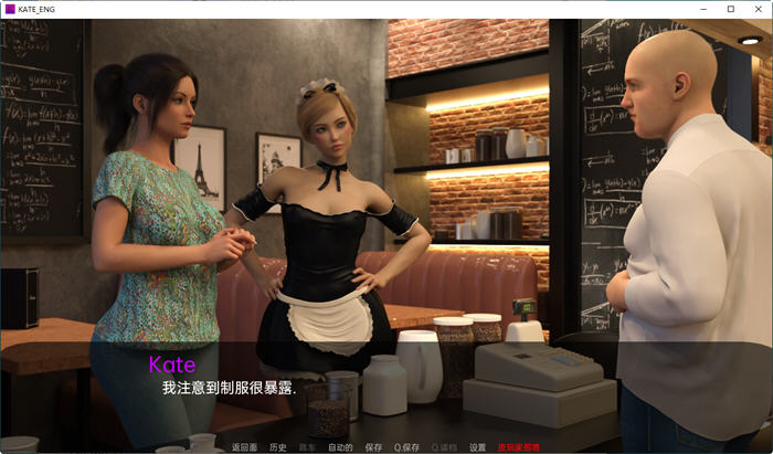 图片[4]-凯特(Kate) ver0.9 汉化版 PC+安卓 动态SLG游戏&更新 3.1G-V次元