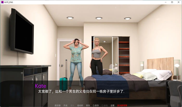 图片[3]-凯特(Kate) ver0.9 汉化版 PC+安卓 动态SLG游戏&更新 3.1G-V次元