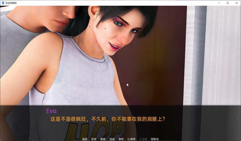 图片[4]-无法控制(Uncontrollable) ver0.12 汉化版 PC+安卓 SLG游戏 1.5G-V次元