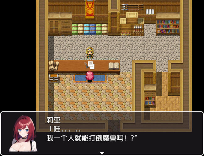 图片[4]-妻子莉亚的还债生涯 汉化版 PC+安卓 RPG游戏 1.1G-V次元