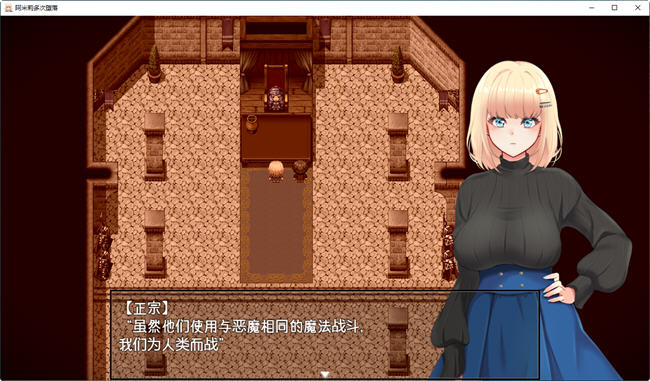 图片[3]-阿米莉多次沉沦 先行汉化版 PC+安卓 RPG游戏 2.2G-V次元