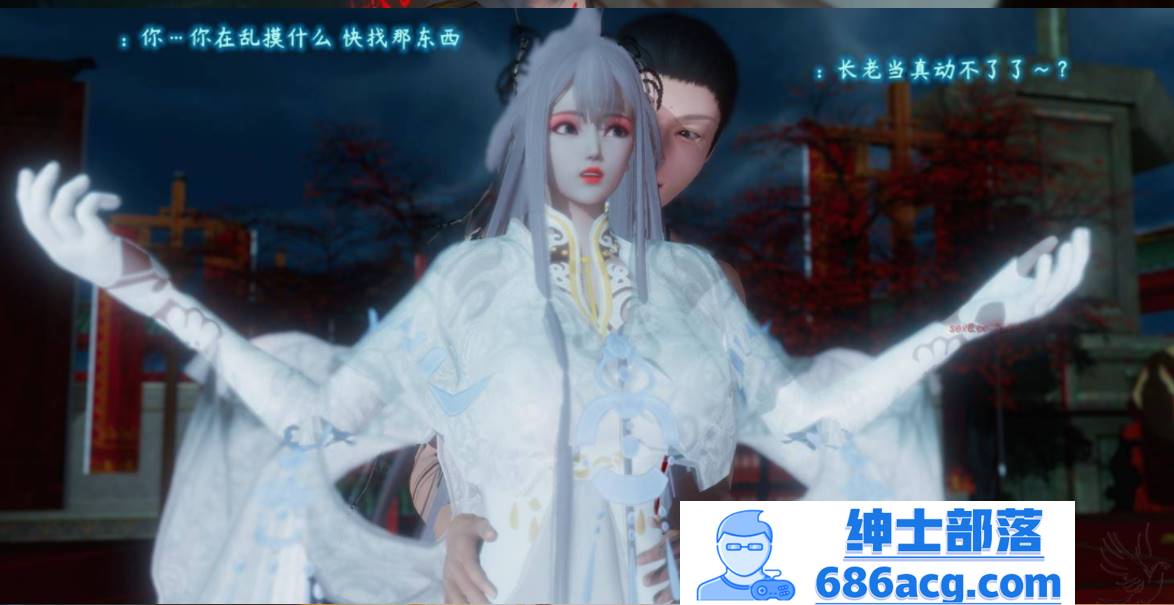 【3D全彩无修】古界意乱 01-04★风骚师娘师姐们 [武侠玄幻后宫丝袜人妻]【670M】-V次元