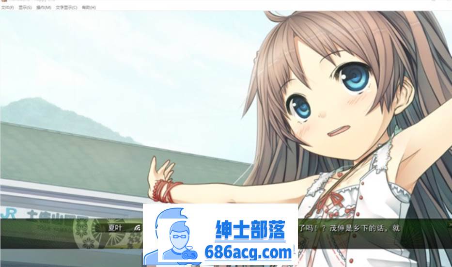 图片[3]-【纯爱ADV/中文/铜矿】茂伸奇谈~Happy End STEAM官方中文版+汉化版+存档整合【PC+安卓KR/16G】-V次元