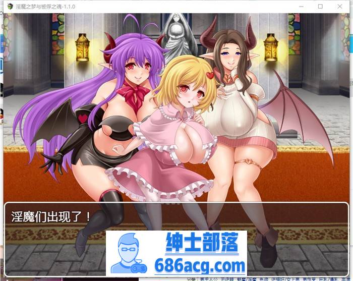 图片[5]-【RPG/汉化】淫魔之梦与被俘之魂 V1.10 精翻汉化版+全回想【新汉化/PC+安卓/1.6G】-V次元