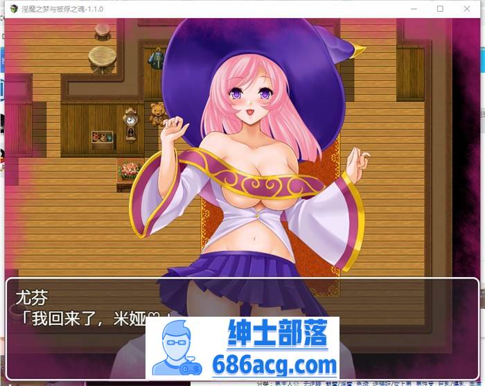 图片[3]-【RPG/汉化】淫魔之梦与被俘之魂 V1.10 精翻汉化版+全回想【新汉化/PC+安卓/1.6G】-V次元