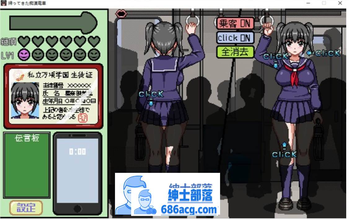 图片[3]-【像素互动SLG/全动态】归来的痴汉电车 DL正式版【更新/PC+安卓/300M】-V次元