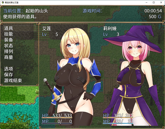 图片[2]-佩兹的骑士艾莲:迷宫城镇索多姆 官方中文版+DLC RPG游戏 900M-V次元