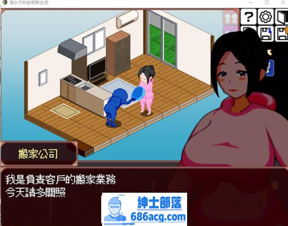 图片[5]-【像素互动SLG/汉化/全动态】某女子的秘密新生活 V1.03 完整精翻汉化版【更新/PC+安卓/300M】-V次元