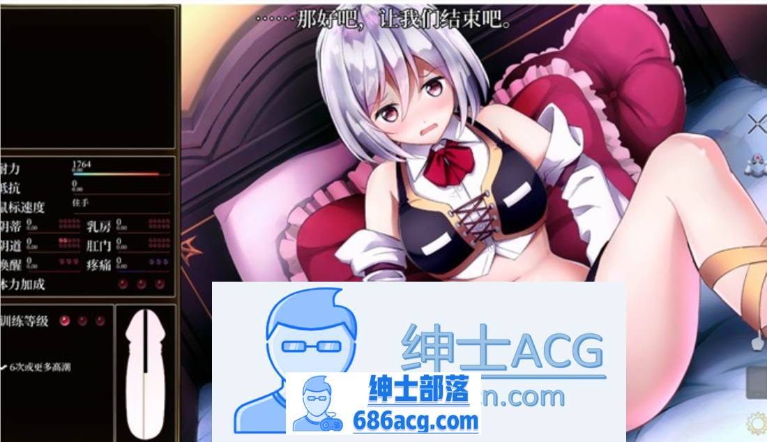 图片[4]-【触摸互动SLG/汉化/全动态】公主后宫：Princess Harem V1.18 精翻汉化版+步兵版+存档【全CV/8G】-V次元