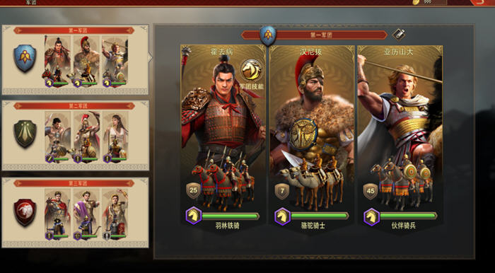 图片[2]-罗马与征服(Grand War Rome) 官方中文版 策略战棋游戏 650M-V次元