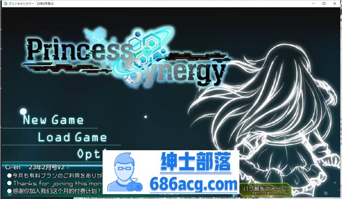 【神级RPG/汉化/丝滑动态】公主协同效应  云汉化+存档【更新/卡牌战斗エロ/2.3G】-V次元