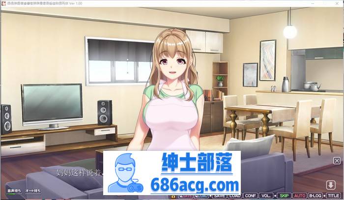 图片[4]-【拔作ADV/汉化/全动态】我不能永远当儿子！5 ～丰满温柔妈妈的温暖拥抱 AI精翻汉化版+存档【新汉化/CV/1G】-V次元