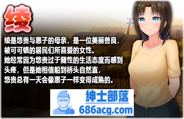 【爆款RPG/中文】无知少女的乡村韵事 V2 官方中文步兵版+外传+全回想【更新/PC+安卓/6G】插图9