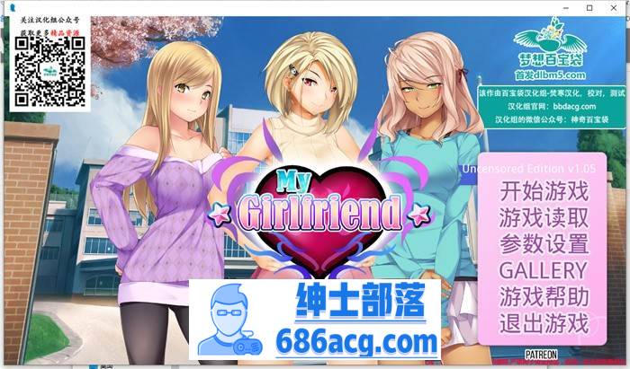 【日式SLG/汉化】我的女朋友-MyGirlfriend V1.05 汉化完结版【新汉化/PC+安卓/2.2G】【2G】-V次元