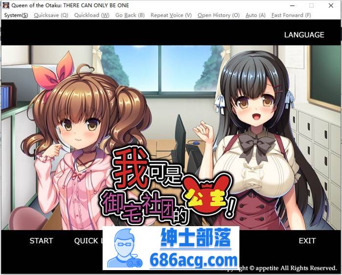 【拔作ADV/中文】我可是御宅社团的公主! STEAM官方中文版+存档【新作/CV/780M】-V次元