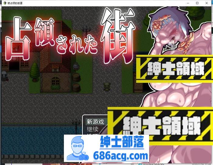 【重口RPG/汉化/动态】被占领的街道 精翻完整汉化版【PC+安卓/2.2G】-V次元