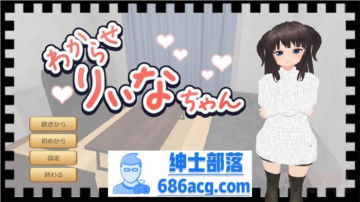 【3D互动/生肉/全动态】与莉娜酱的同居生活 v1.03 DL正式版【更新/700M】-V次元