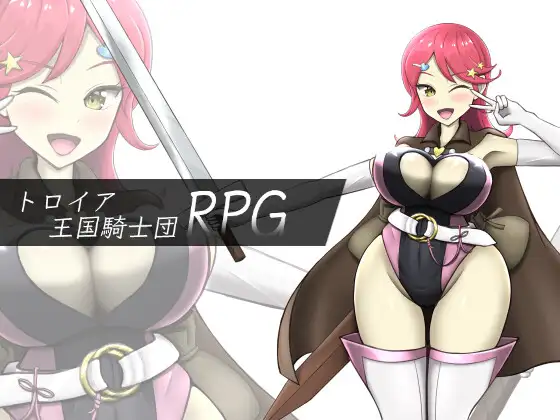 【RPG/汉化】特洛伊王国骑士团RPG 云翻汉化 【新作/PC+安卓/700M】-V次元