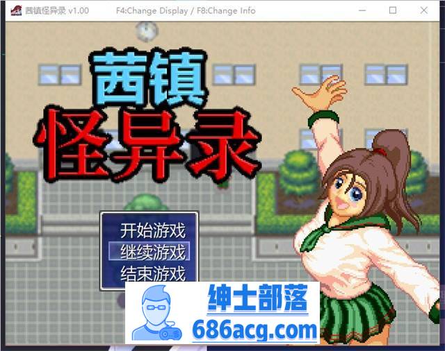 【探索RPG/中文/像素动态】茜镇怪异录 STEAM官方中文步兵版【新作/CV/200M】-V次元