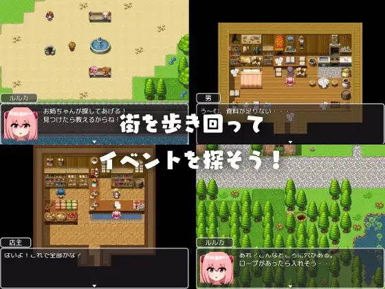 图片[3]-【RPG/汉化】Luka’s errand-露卡的差事 云翻汉化+原版补丁【新作/PC+安卓/400M】-V次元