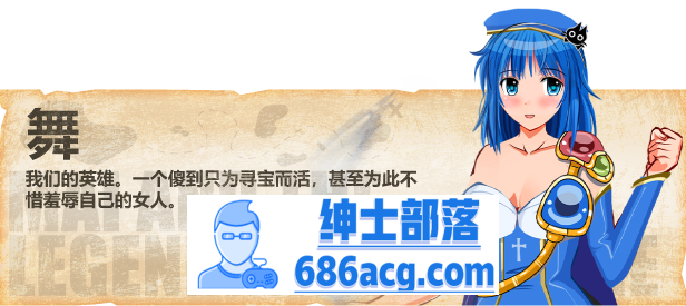 【解谜RPG/中文】寻宝猎人舞~传奇至宝~ V1.01 STEAM官方中文步兵版【新作/900M】插图5