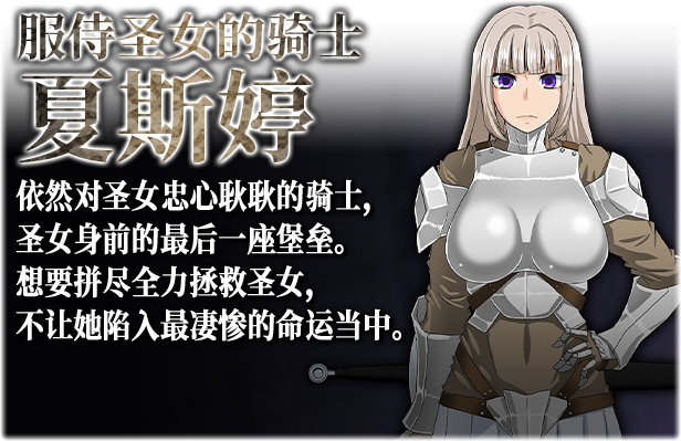 图片[7]-【大型RPG/中文/动态】[终焉之刻] 死亡终末 STEAM官方中文步兵版+全回想【新作/PC /6G】-V次元