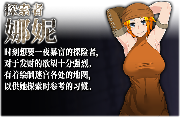 图片[5]-【大型RPG/中文/动态】[终焉之刻] 死亡终末 STEAM官方中文步兵版+全回想【新作/PC /6G】-V次元