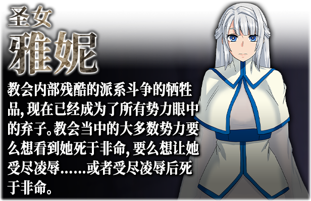 图片[2]-【大型RPG/中文/动态】[终焉之刻] 死亡终末 STEAM官方中文步兵版+全回想【新作/PC /6G】-V次元