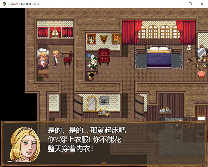 图片[2]-克莱尔的追求(Claire Quest) ver0.25.3a 汉化版 PC+安卓 RPG游戏 4G-V次元