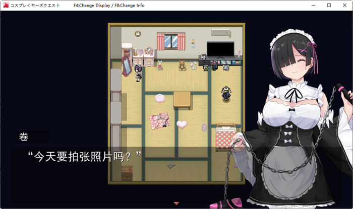 图片[2]-黑发蕾姆的任务 ver1.16 汉化版 RPG游戏 1.2G-V次元